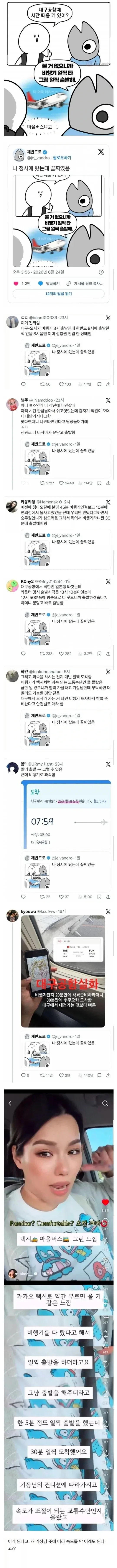 중세 양봉업자들 복장 재현 이미지 3