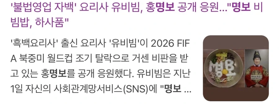 중세 양봉업자들 복장 재현 이미지 2