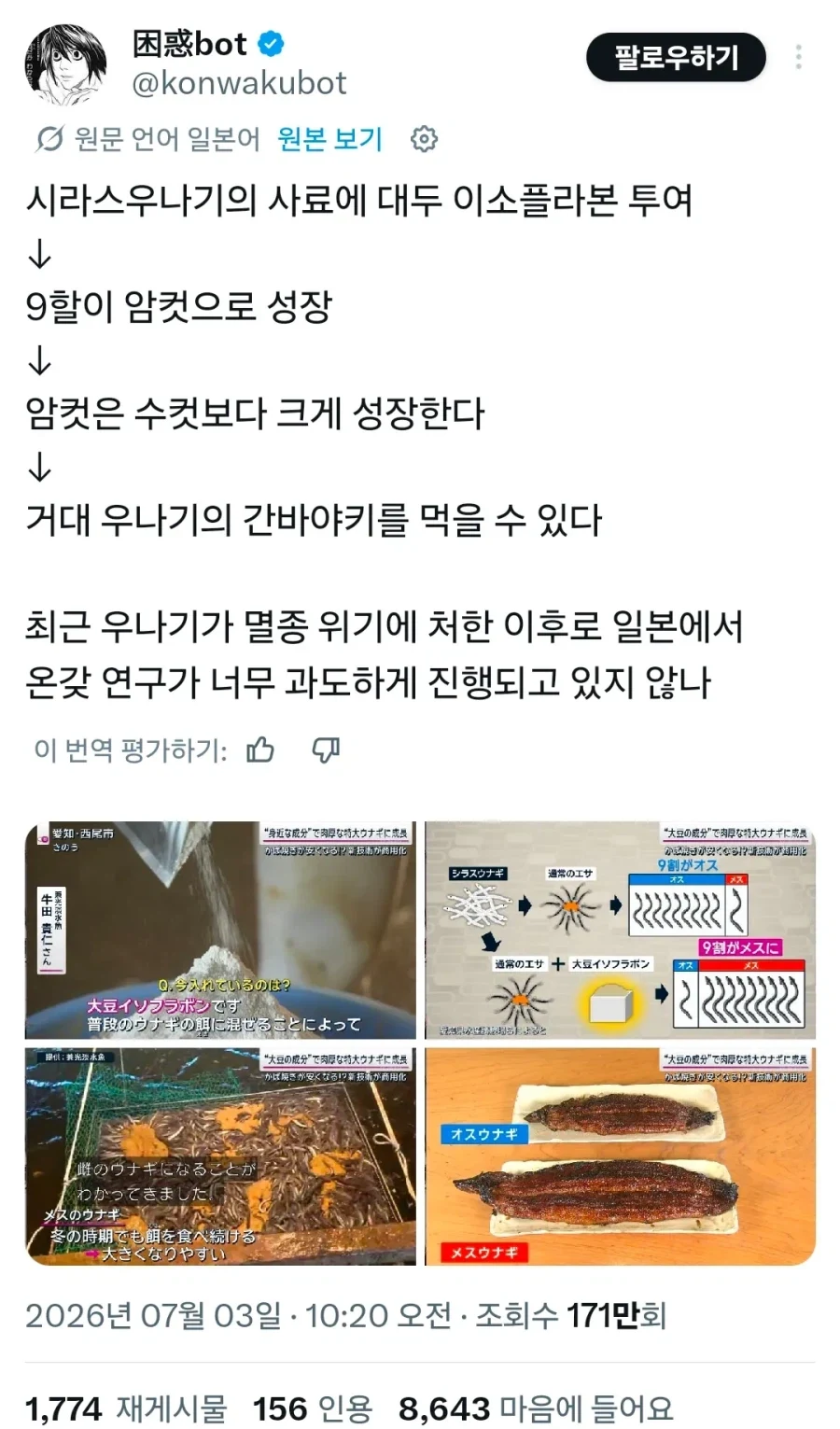 당근에 올라온 다리미 판매글 대표 이미지