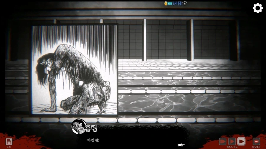 고등학교에서 여고생수영선수를 죽인 무서운 물귀신_13.webp