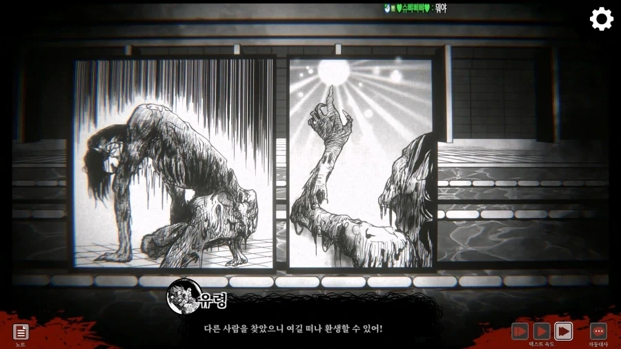고등학교에서 여고생수영선수를 죽인 무서운 물귀신_14.webp