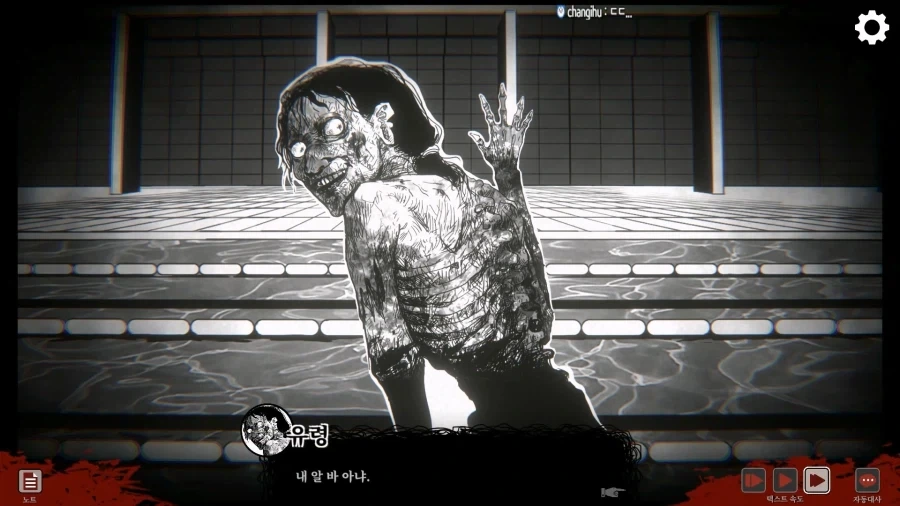 고등학교에서 여고생수영선수를 죽인 무서운 물귀신_29.webp