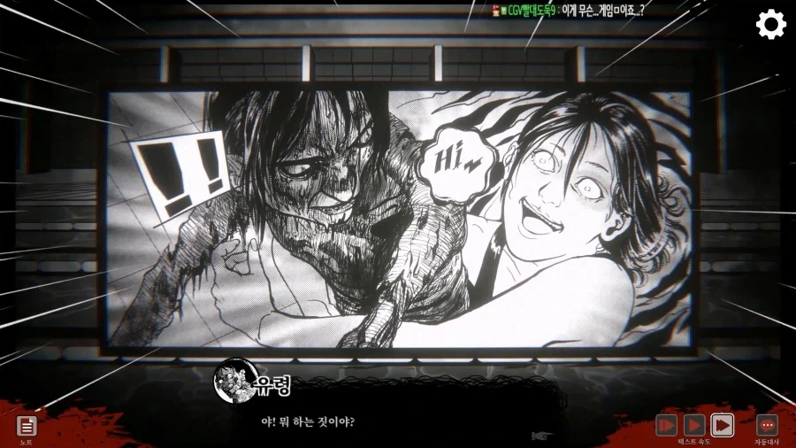 고등학교에서 여고생수영선수를 죽인 무서운 물귀신_36.webp