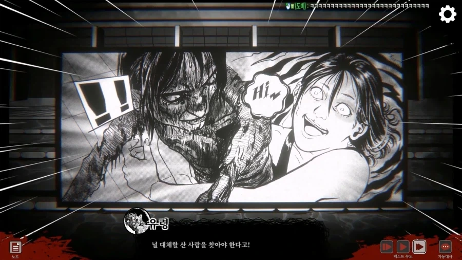 고등학교에서 여고생수영선수를 죽인 무서운 물귀신_37.webp
