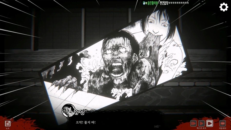 고등학교에서 여고생수영선수를 죽인 무서운 물귀신_43.webp