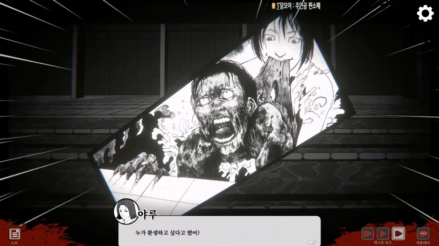 고등학교에서 여고생수영선수를 죽인 무서운 물귀신_45.webp
