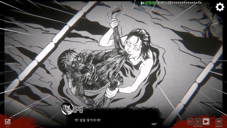 고등학교에서 여고생수영선수를 죽인 무서운 물귀신_48.webp