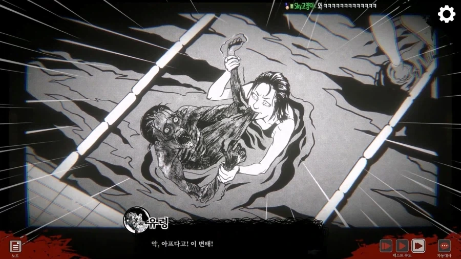 고등학교에서 여고생수영선수를 죽인 무서운 물귀신_50.webp