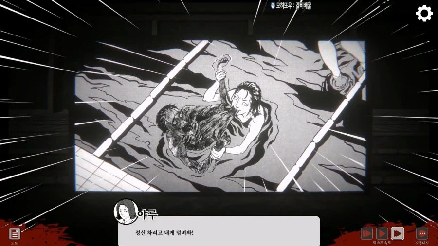 고등학교에서 여고생수영선수를 죽인 무서운 물귀신_52.webp