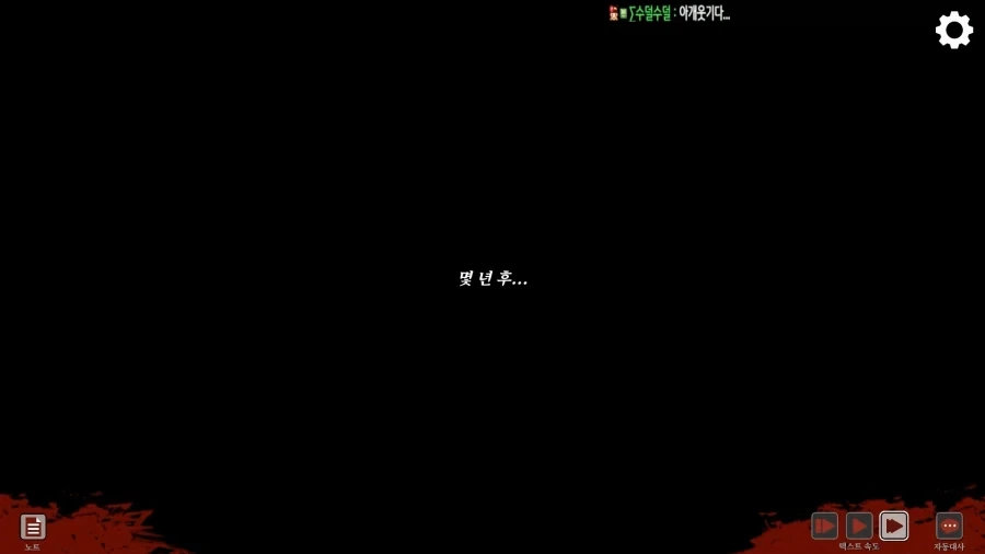 고등학교에서 여고생수영선수를 죽인 무서운 물귀신_54.webp