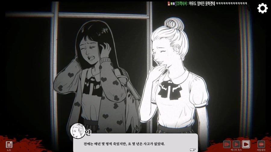 고등학교에서 여고생수영선수를 죽인 무서운 물귀신_56.webp