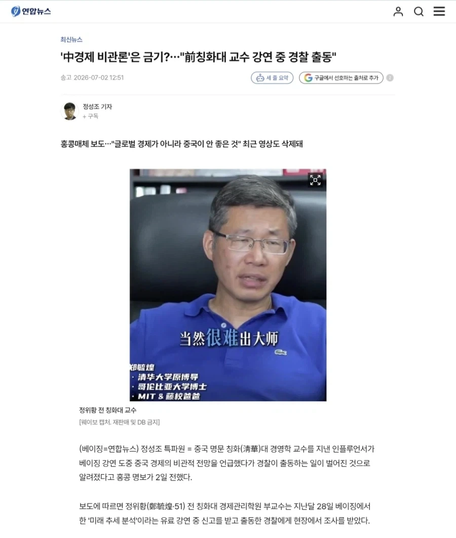서버가 다운 됐습니다 대표 이미지