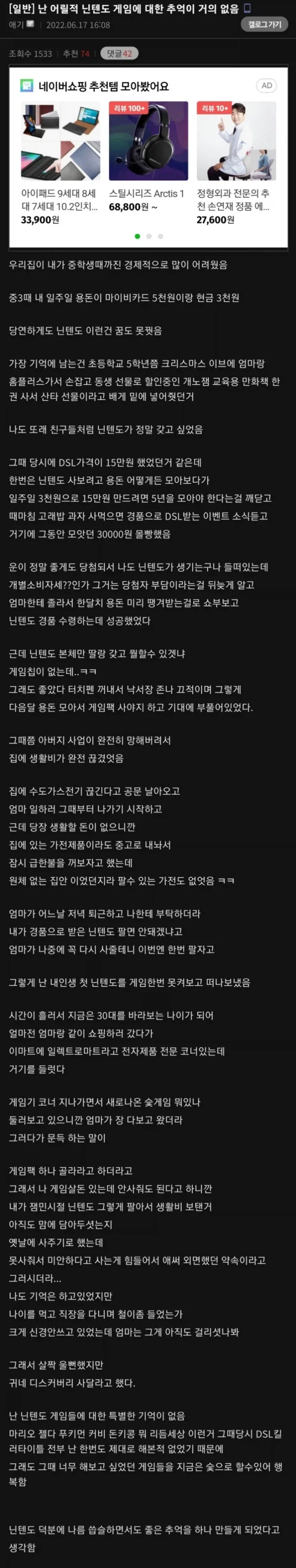 [DC] "영화 슈퍼걸에서 최고의 액션을 선보인 캐릭터는??" 대표 이미지