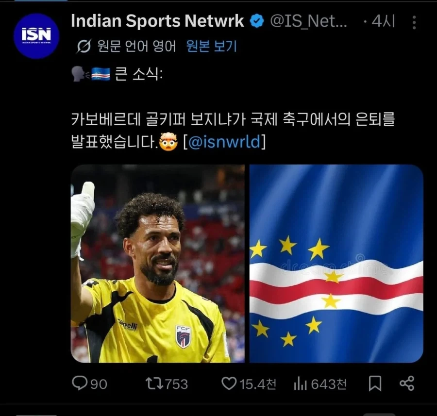 해킹이 엄청 되었다고 느낀게 대표 이미지