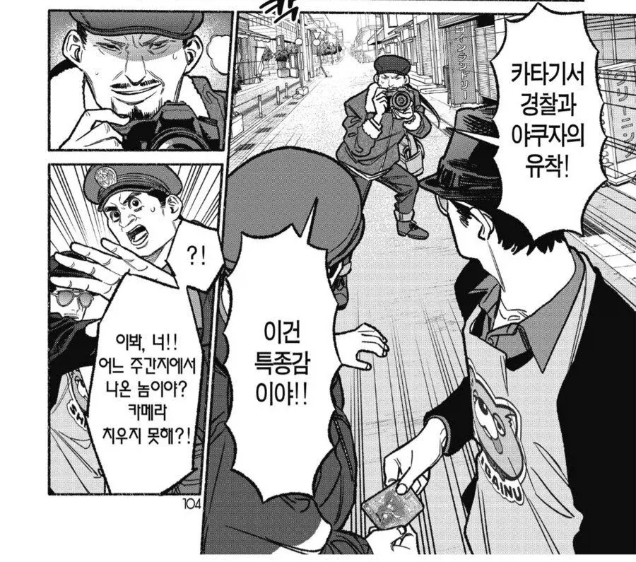 유희왕식으로 나오면 코나미가 불타버릴 카드_5.webp