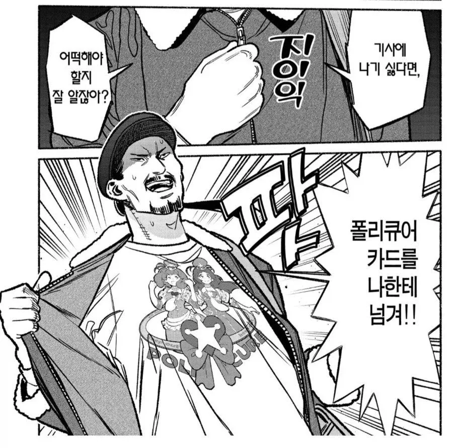 유희왕식으로 나오면 코나미가 불타버릴 카드_6.webp