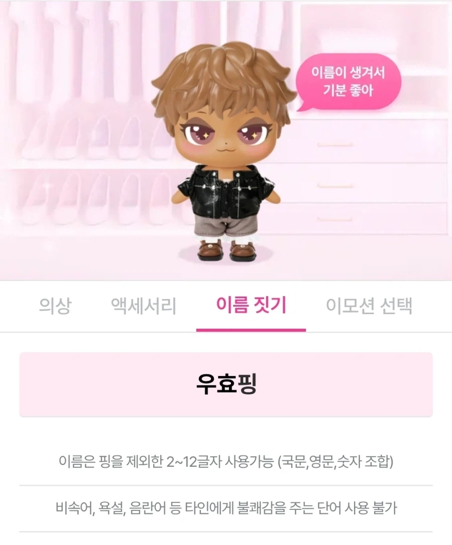 남편 정장 세탁위해 주머니를 뒤지니 나온 거 이미지 2