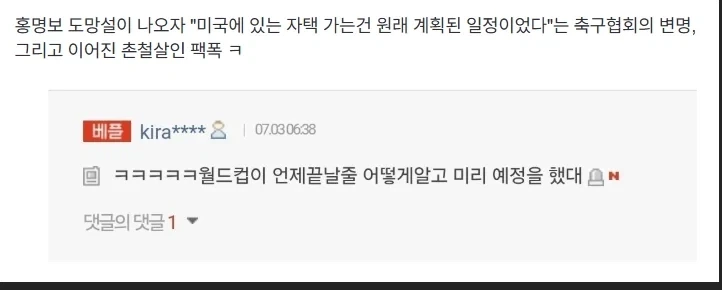 남편 정장 세탁위해 주머니를 뒤지니 나온 거 대표 이미지