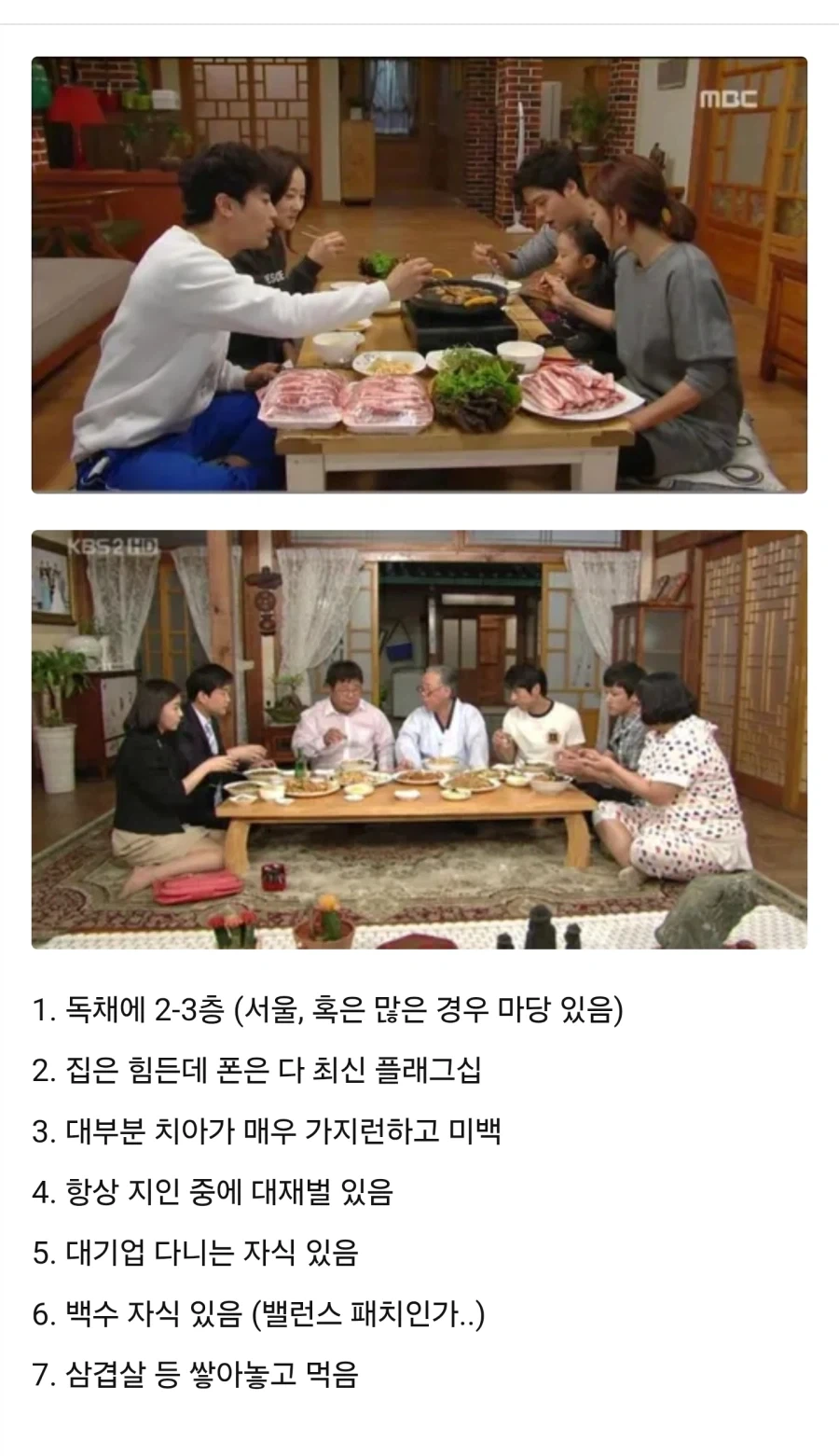 인간이 만든 요리 대표 이미지
