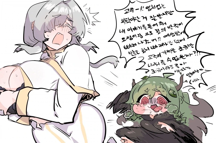 트릭컬] 작가님마다 조금씩 다른 다양한 교주 디자인.jpg_2.webp