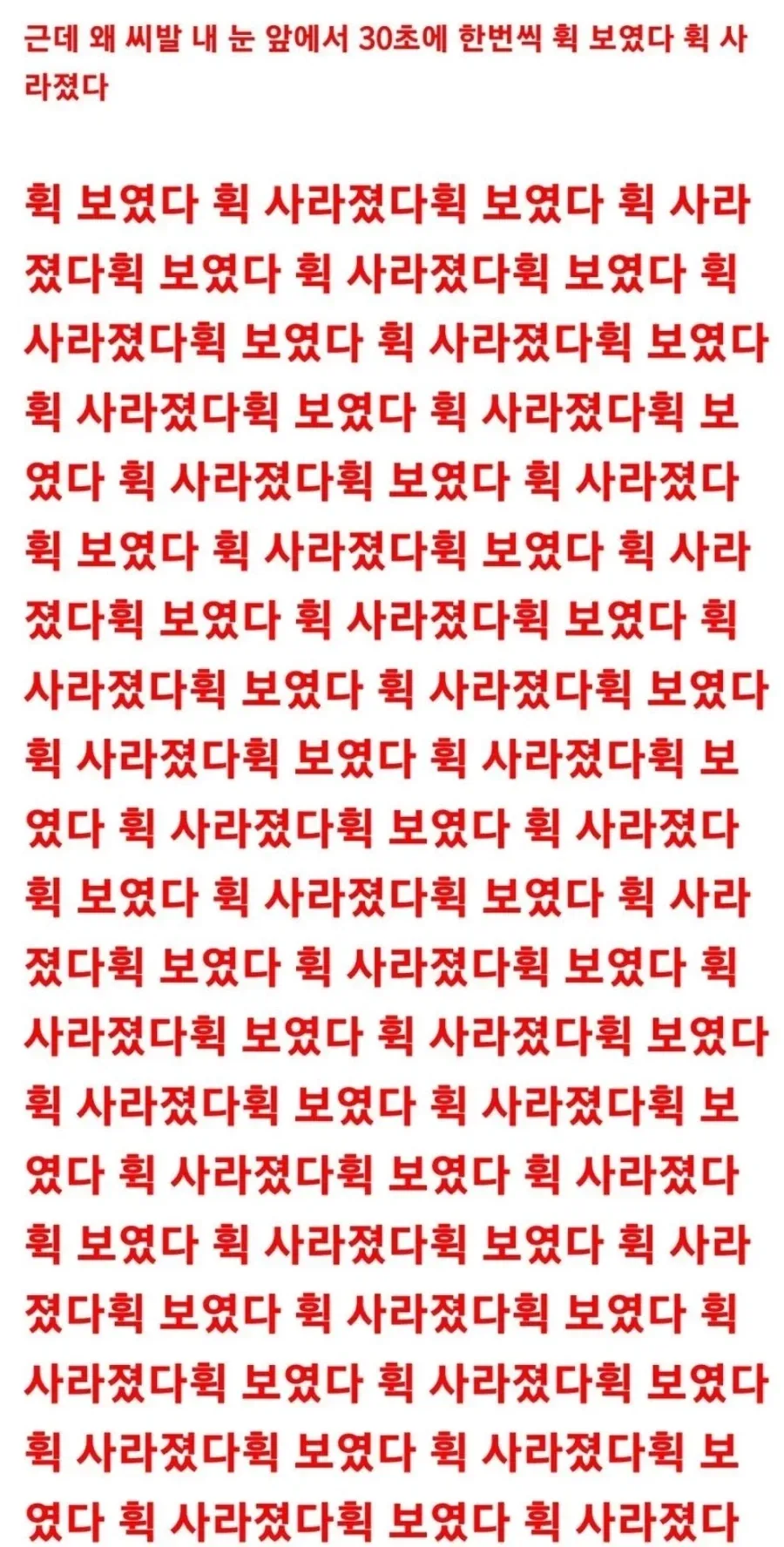 슬슬 조심해야한다는