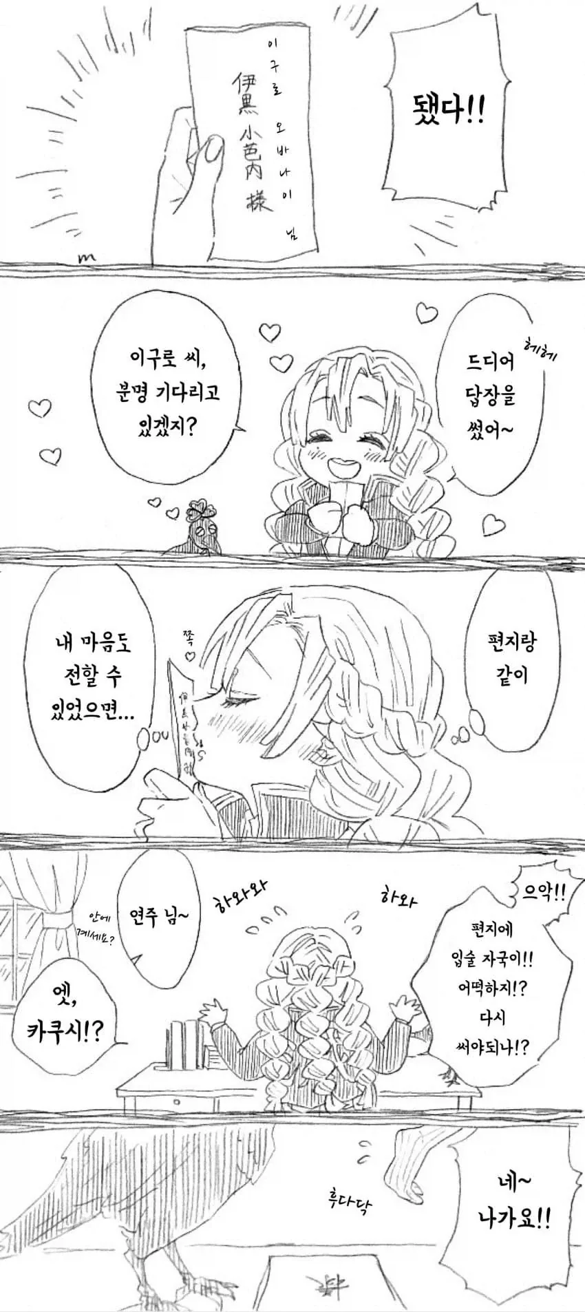 ?? : 눈치챙겨 이미지 2