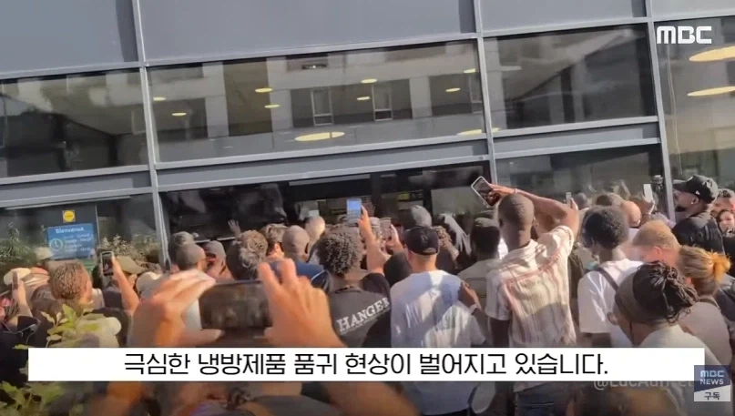 선풍기와 에어컨 가질려고 난리가 난 프랑스 사람들 상황.news_5.webp