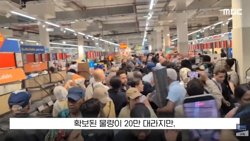 선풍기와 에어컨 가질려고 난리가 난 프랑스 사람들 상황.news_12.webp