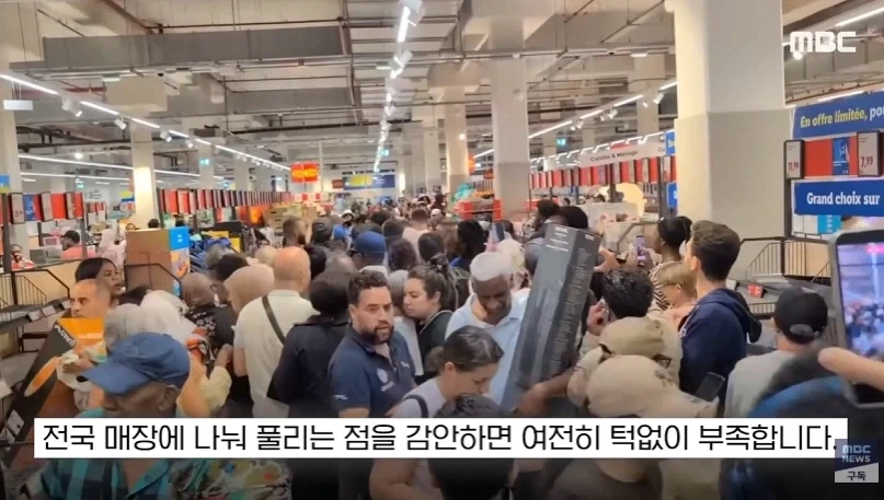 선풍기와 에어컨 가질려고 난리가 난 프랑스 사람들 상황.news_13.webp