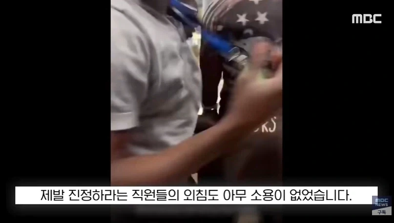 선풍기와 에어컨 가질려고 난리가 난 프랑스 사람들 상황.news_17.webp