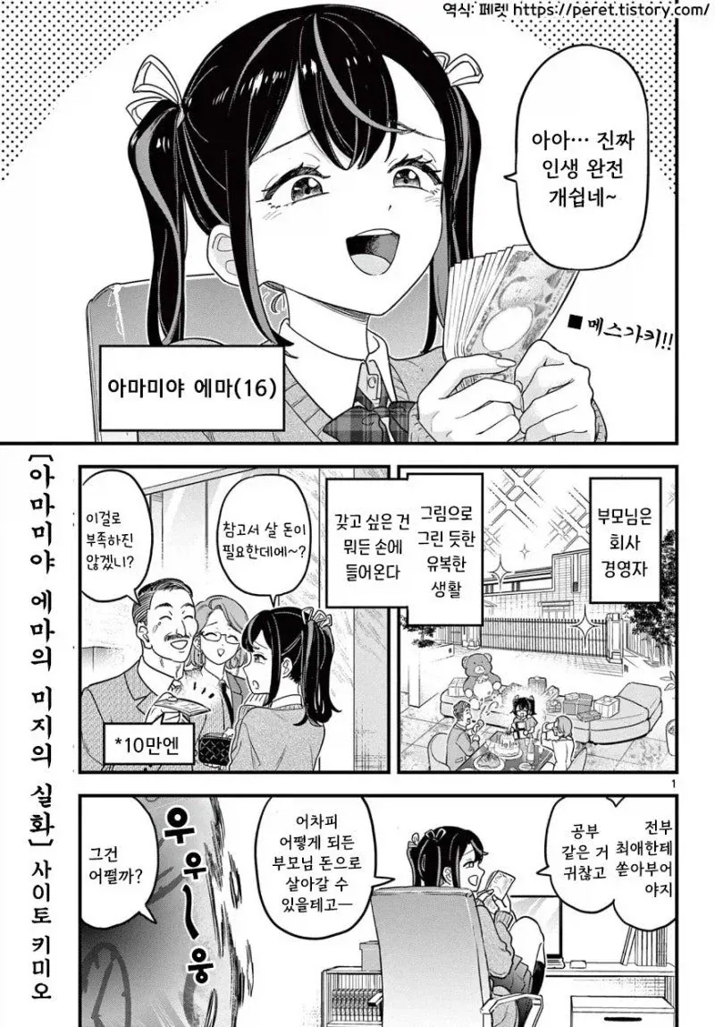 케로로 더빙판 정주행하면서 느낀거 대표 이미지