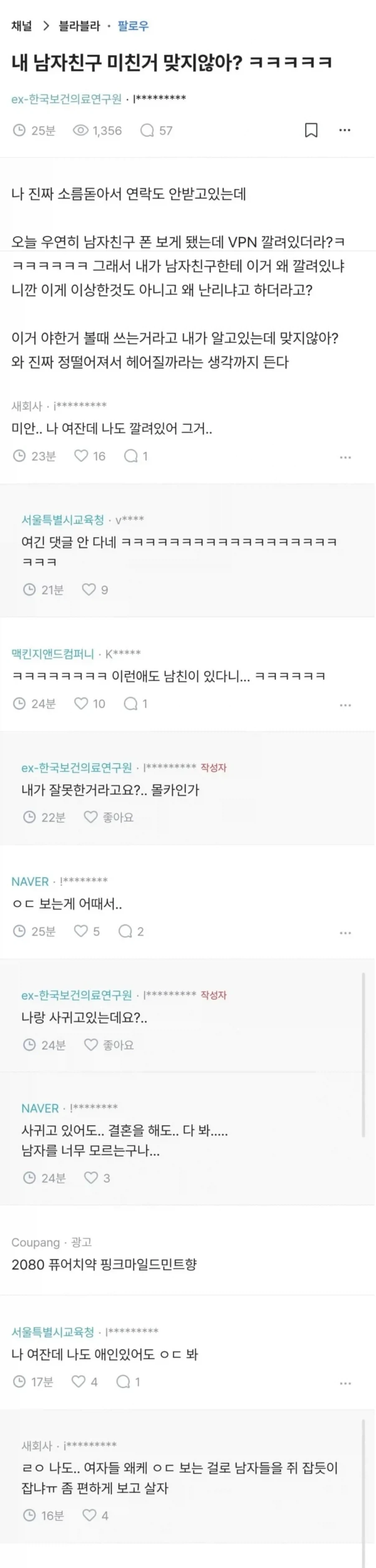 마이핑을 만들어봤음 대표 이미지