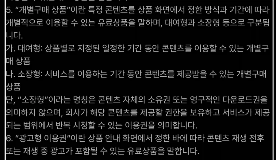 트릭컬] 작가님마다 조금씩 다른 다양한 교주 디자인.jpg 대표 이미지