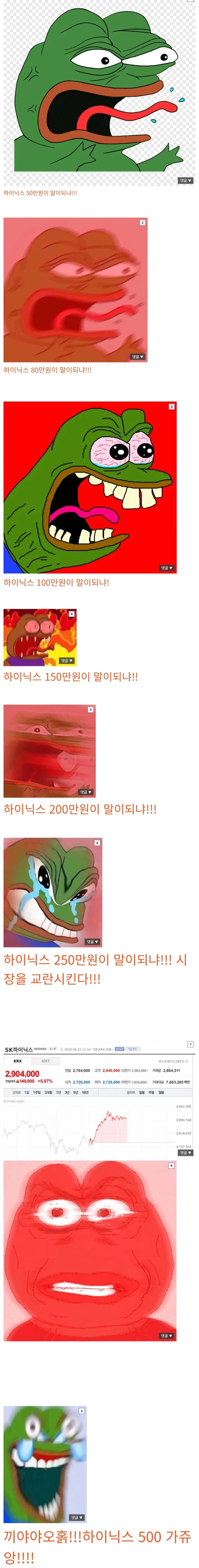슬슬 조심해야한다는 ＇그 벌레＇ 이미지 3