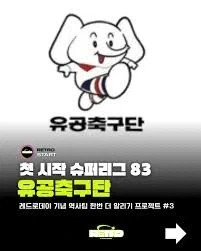 슬슬 조심해야한다는 ＇그 벌레＇ 대표 이미지