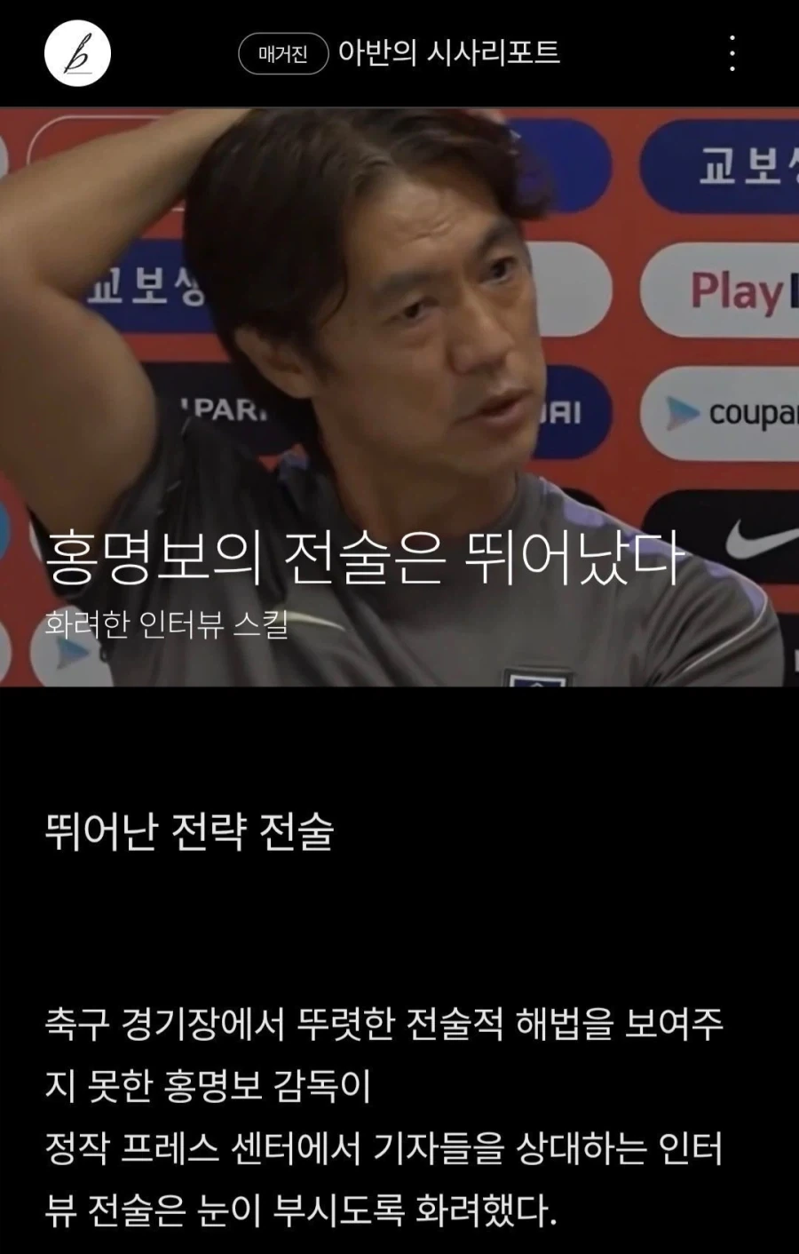 인기없는 검은 고양이 이미지 3