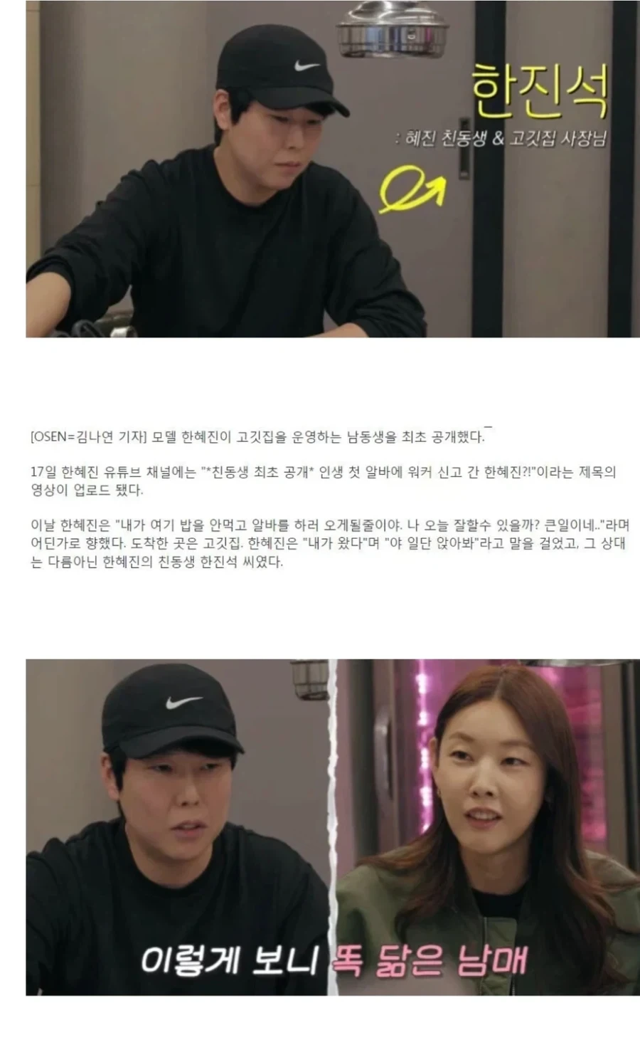 인기없는 검은 고양이 이미지 2