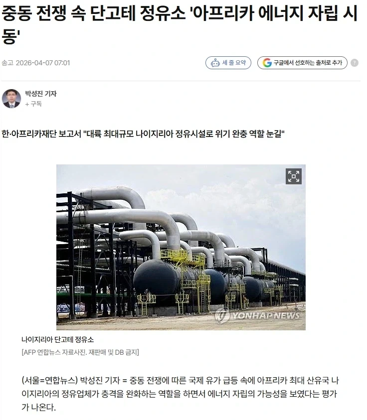 바키) "무사시, 너는 이 시대에 있어서는 안되는 존재다" 이미지 2