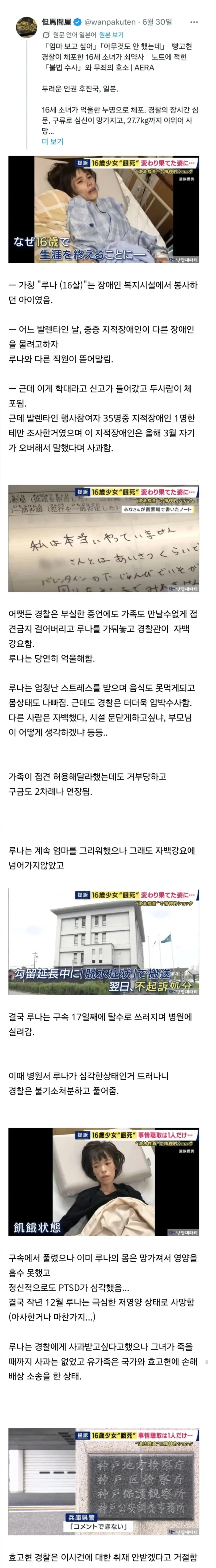 큰 돈을 만지고 있던 메스가키 이미지 2