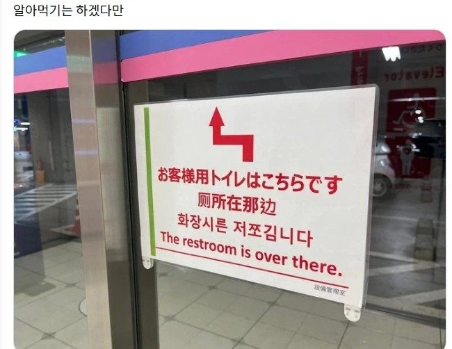 큰 돈을 만지고 있던 메스가키 대표 이미지