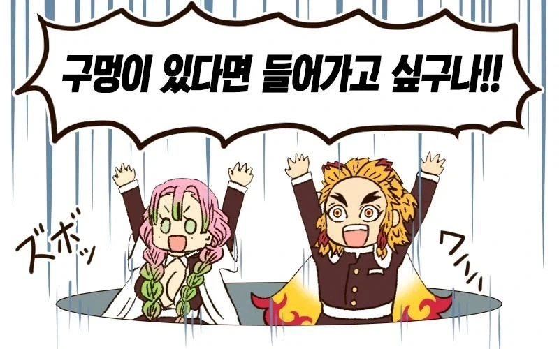 한국 드라마속 서민 특징 대표 이미지