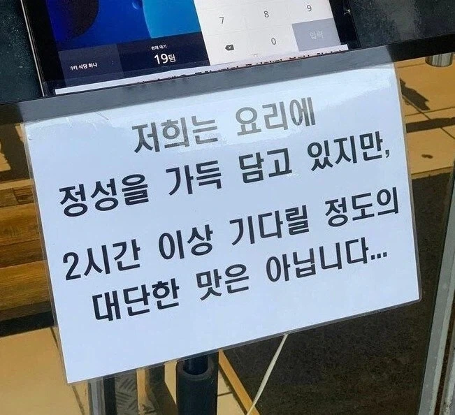 한국 드라마속 서민 특징 대표 이미지