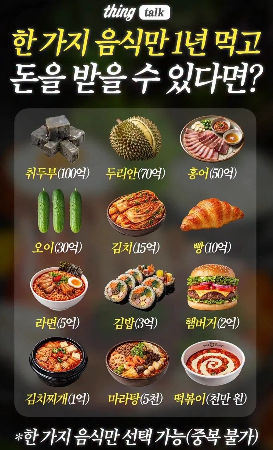 티빙 컨텐츠 개별구매 관련 약관 바뀜 이미지 2