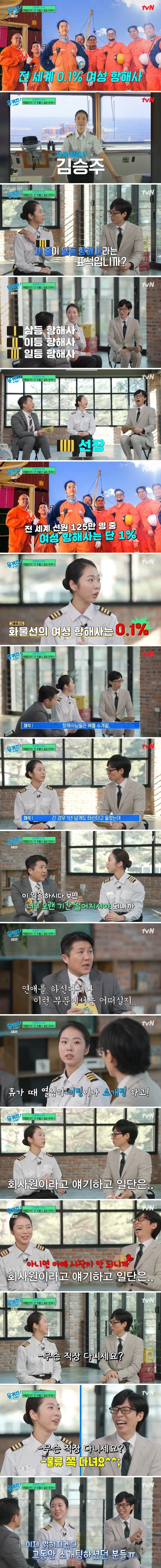 귀멸)한입만 이미지 2