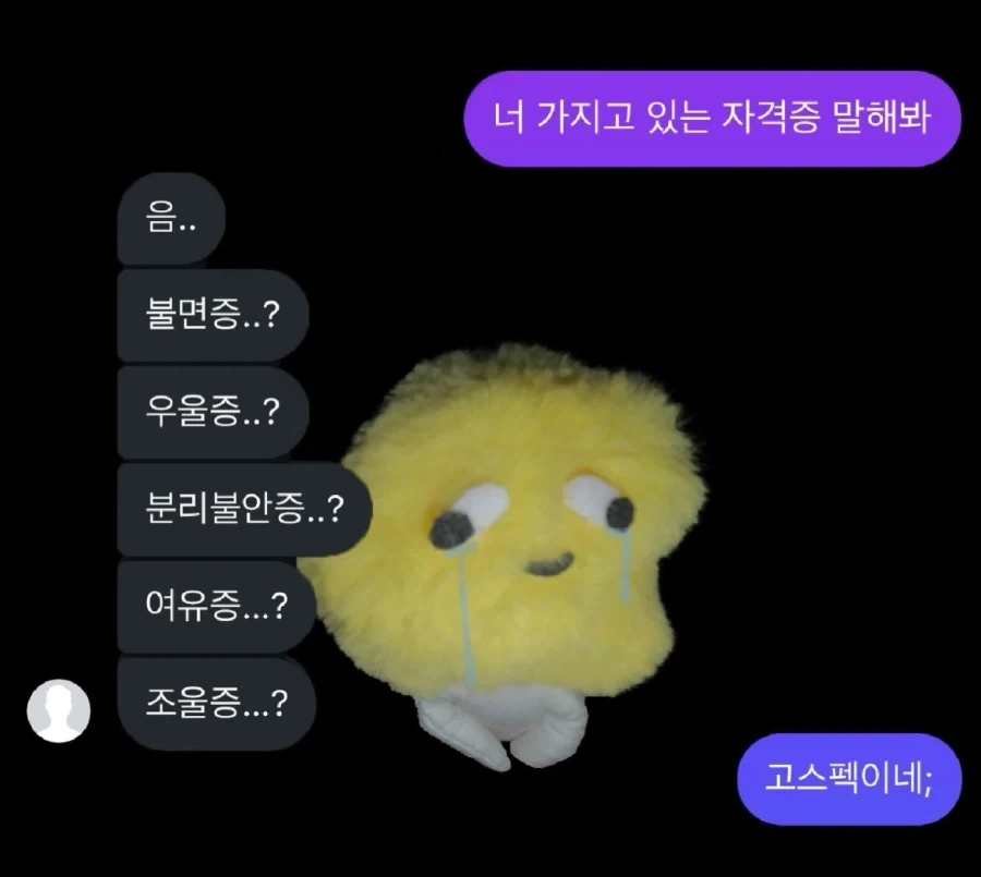 티빙 컨텐츠 개별구매 관련 약관 바뀜 이미지 3