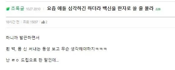 원피스에서 생각 의외로 식재료를 별로 안 가리는 캐릭터 대표 이미지
