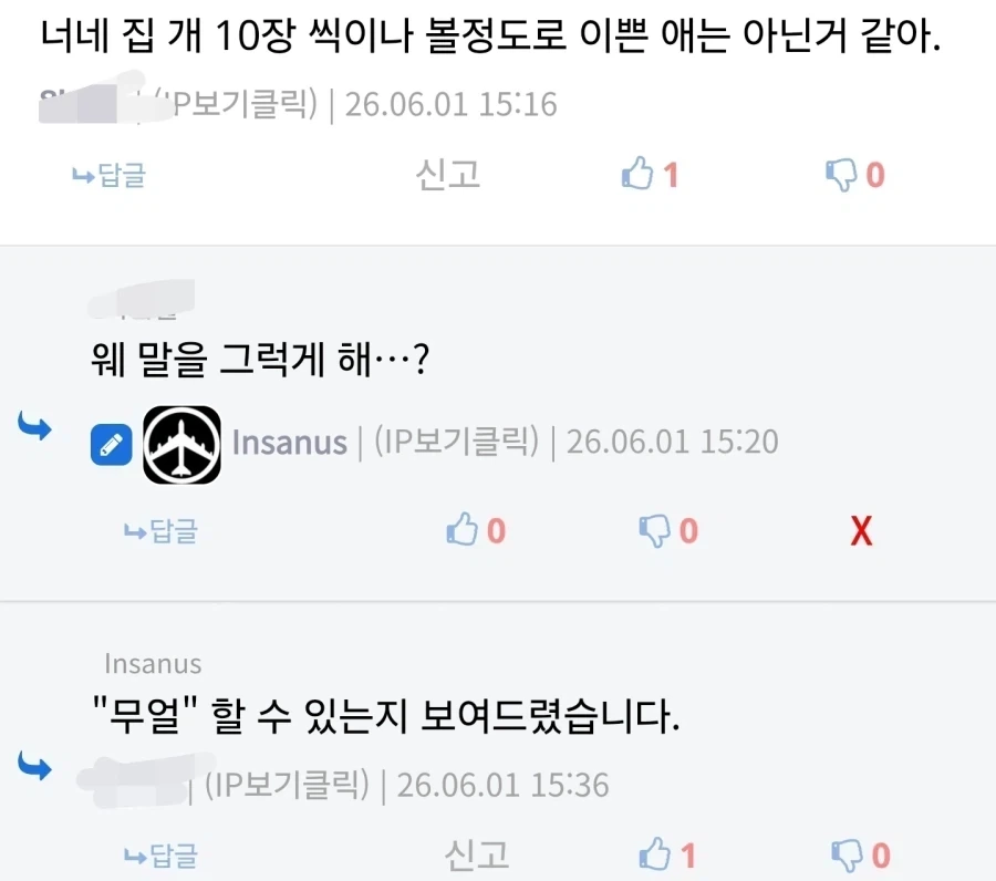 WWE에서 총을 갈겨버림_2.webp