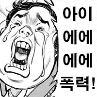 WWE에서 총을 갈겨버림_3.png