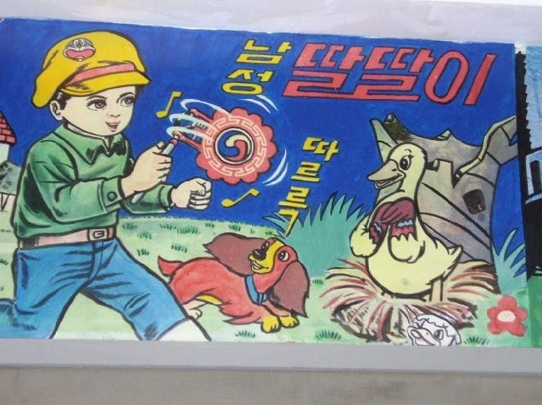 러시아 보고 눈 내리는 나이지리아라고 하는 애들이 알못인 이유 이미지 3