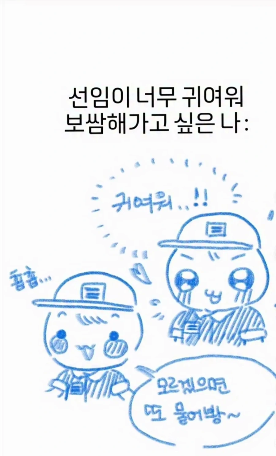 러시아 보고 눈 내리는 나이지리아라고 하는 애들이 알못인 이유 대표 이미지